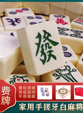 全自动四口机麻将牌家用棋牌室