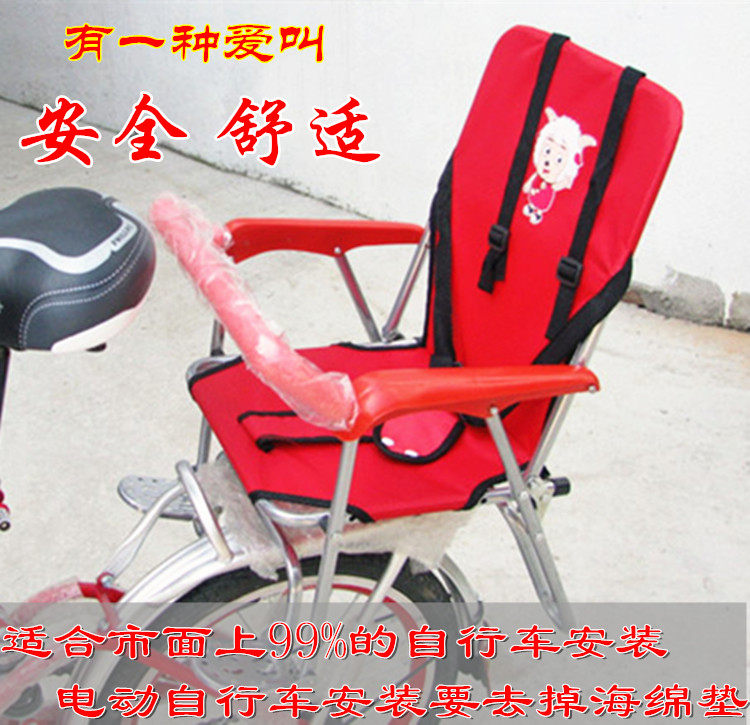 siège enfants pour vélo - Ref 2423915 Image 1