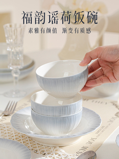 陶瓷米饭碗家用2025新款高颜值釉下彩漂亮好看的5寸吃饭小碗汤碗