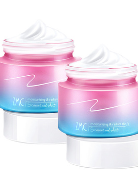 植美村七迹懒人素颜霜面霜官方正品