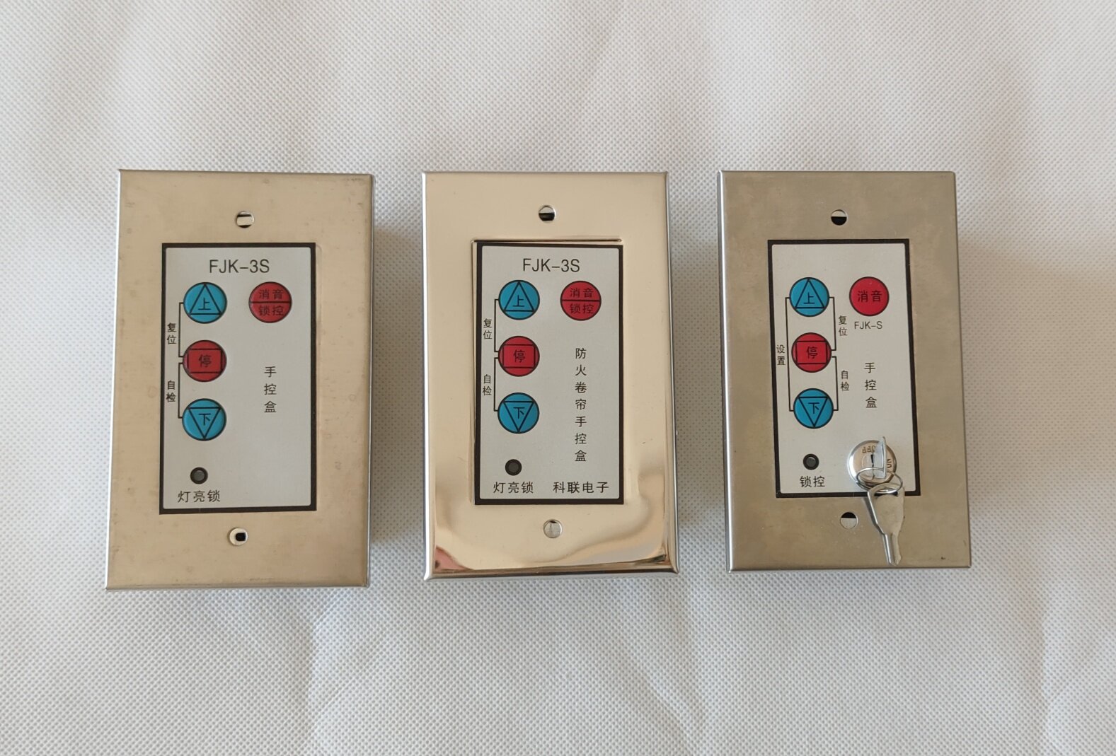 湖南科联防火卷帘手控盒电动卷帘门升降手控按钮开关盒