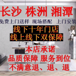 长沙株洲湘潭包上门包贴墙纸墙布客厅无缝墙布客厅卧室无缝壁纸