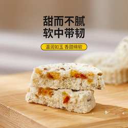 海门糕仔潮汕特产非遗糕点 茶配老式点心 零食米饼 独立包装