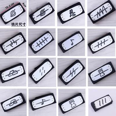 火影忍者头饰木叶鸣人卡卡西护额