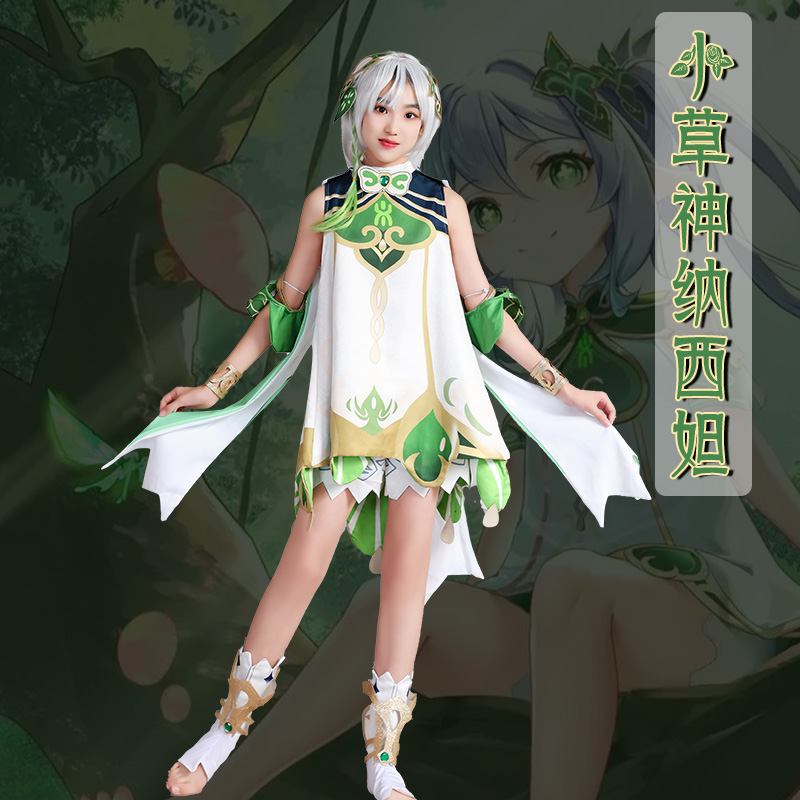 漫之缘草神原神cos服萝莉