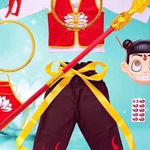 儿童演出服装哪咤之魔童降世衣服同款动漫哪吒全套男女童cos闹海
