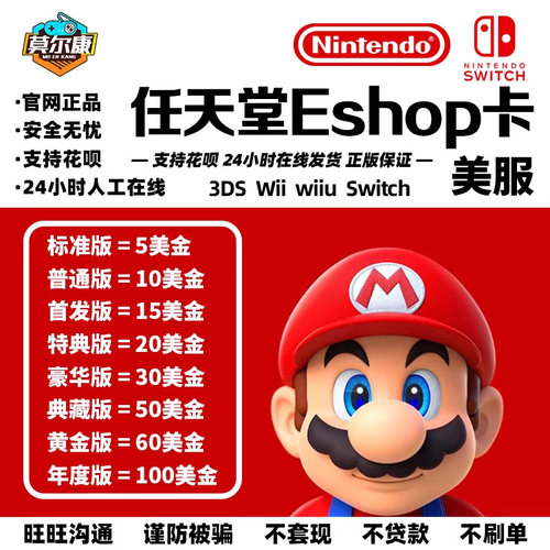 点卡美区会员月季怪物猎人崛起