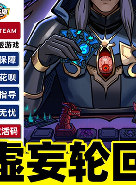 Steam 虚妄轮回 Looper Tactics 国区激活码CDKEY 正版PC游戏