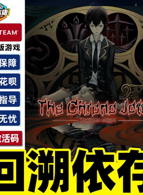 Steam 回溯依存 The Chrono Jotter 国区激活码CDKEY 正版PC游戏