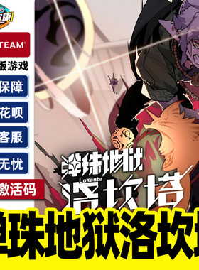 steam 弹珠地狱洛坎塔 Pinball Storm: Lokanta 国区激活码CDKey