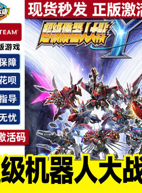 steam 超级机器人大战Y 激活码CDKey SUPER ROBOT WARS Y 国区PC正版游戏 日系角色扮演机甲
