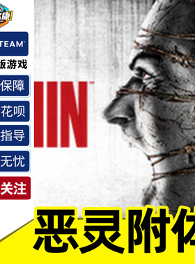 steam 恶灵附身1 国区CDKey激活码 恶灵附体1 The Evil Within1   PC正版游戏