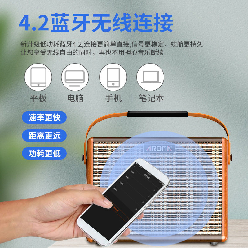 阿诺玛便携式民谣木吉他音箱户外弹唱K歌无线蓝牙可充电小型音响