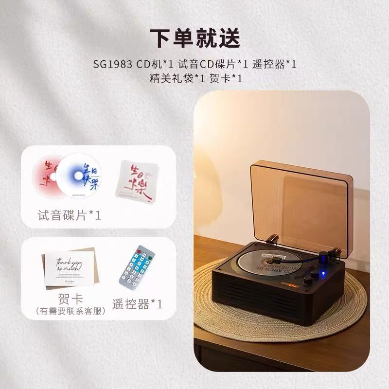 CD机音响专辑播放器留声机礼物