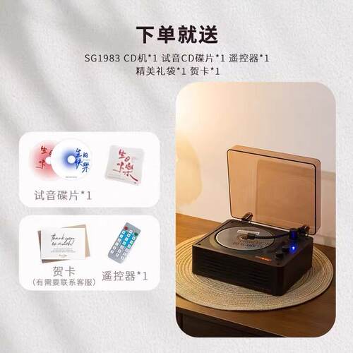 CD机音响专辑播放器留声机礼物