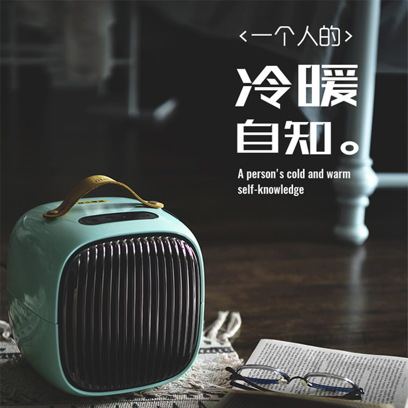 一个人的冷暖自知 复古迷你暖风机 家用卧室速热 小型办公室静音|msdalam kategori kehidupan elektrik, Heaters/Heaters - dari Buy2taobao.com untuk memberikan perkhidmatan ejen Taobao profesional membeli