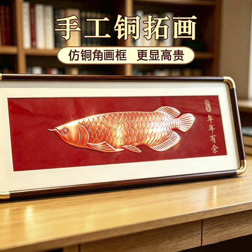 手工铜拓版画高级商务礼物品非遗
