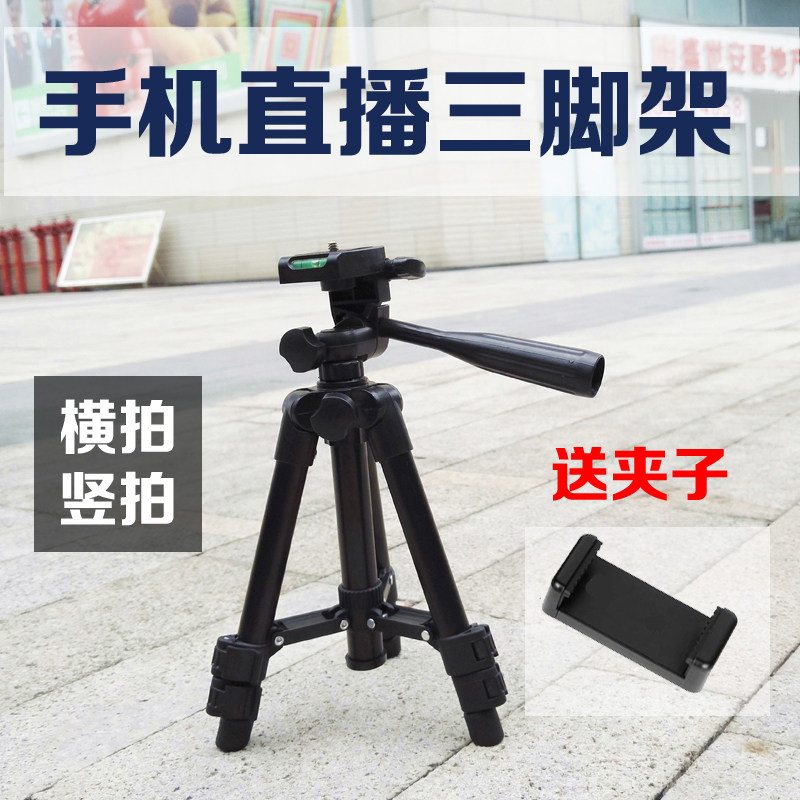 Support téléphone mobile - Ref 1358207 Image 1