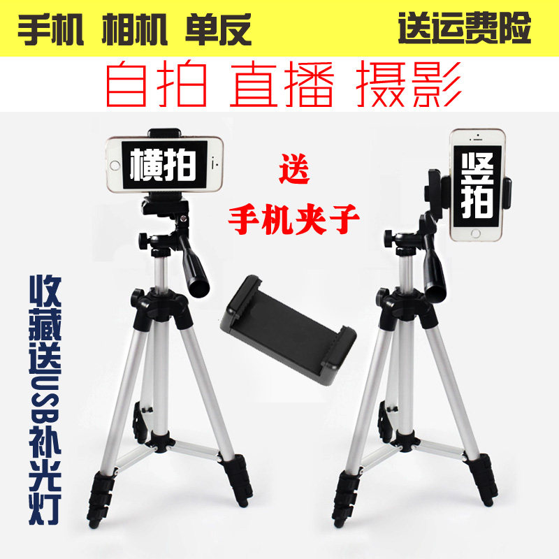 Support téléphone mobile - Ref 1355448 Image 5