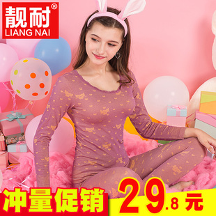打底紧身线衣线裤 秋衣秋裤 保暖内衣棉毛衫 美体学生低领女薄款 套装