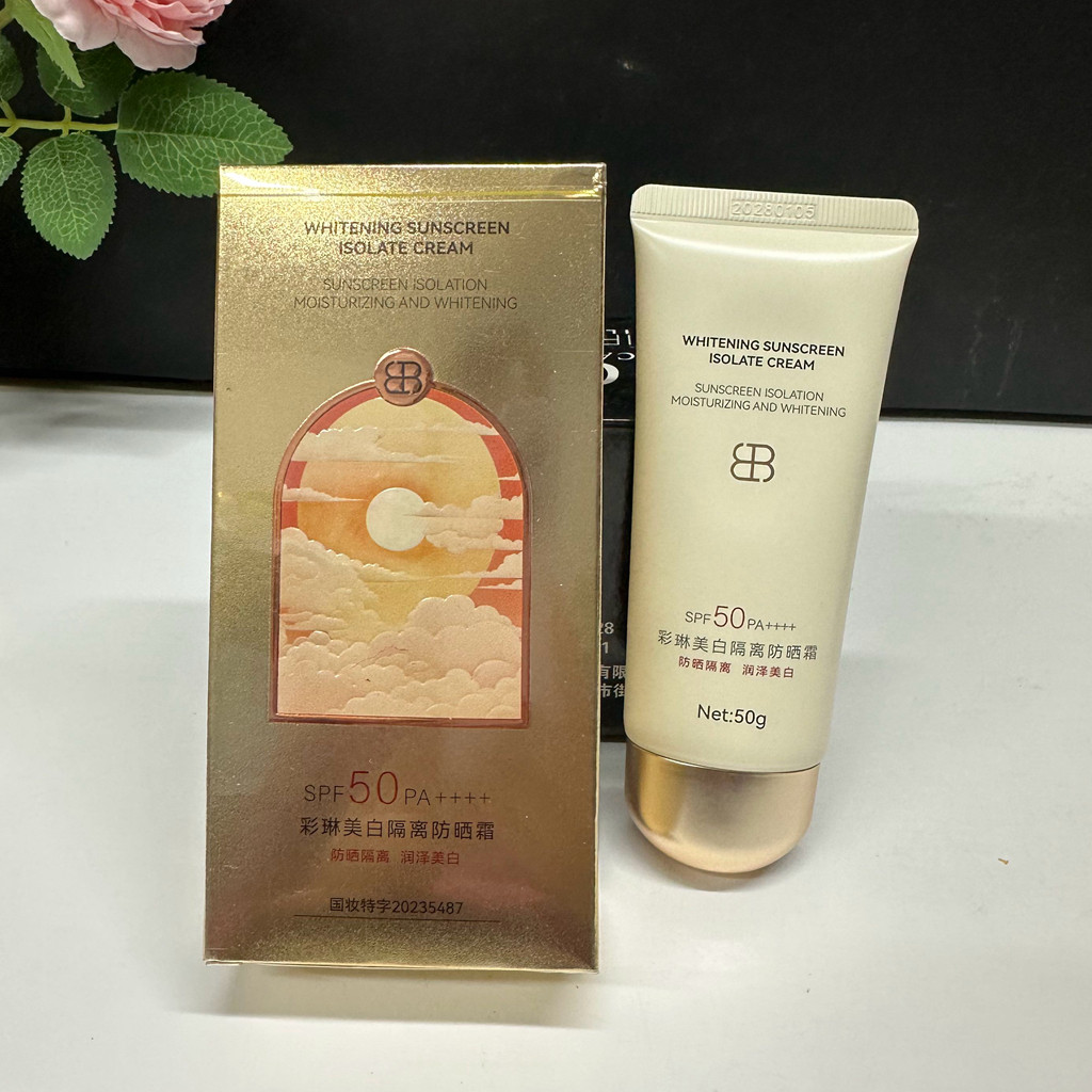 新品彩琳美白隔离防晒霜50倍PA+++抗紫外线遮瑕亮白防晒黑不搓泥