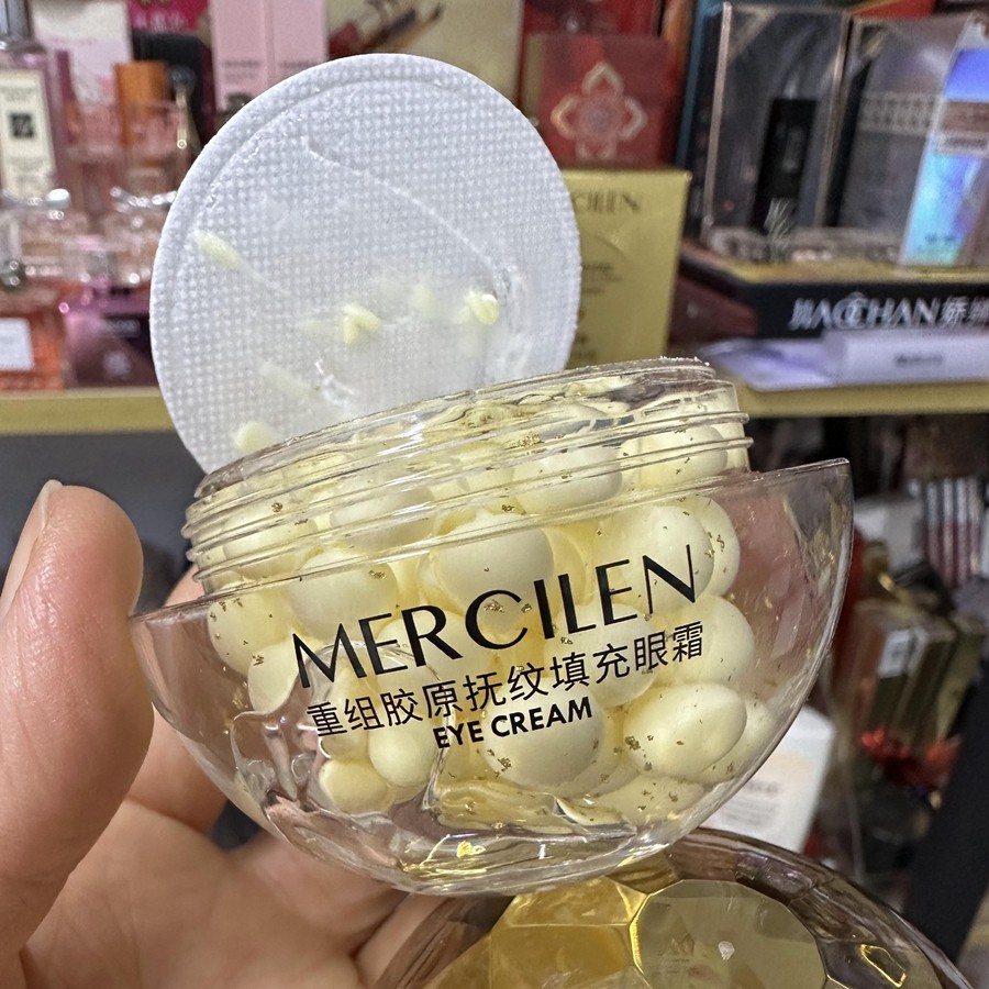 新品胶原蛋白抚纹填充眼霜40g珍珠丸子紧致抗皱保湿淡纹眼部护理