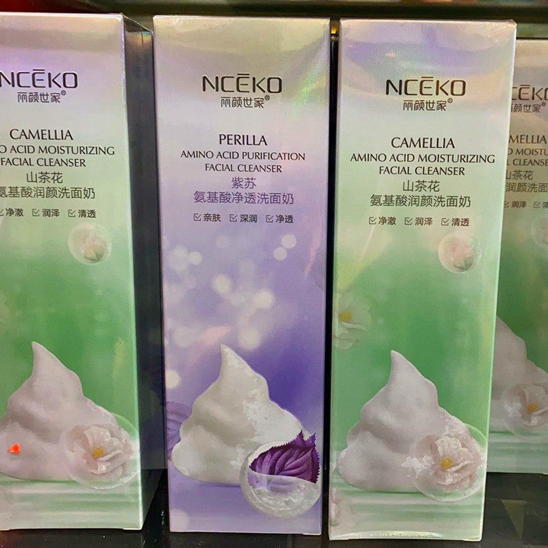 山茶花氨基酸保湿洗面奶控油清洁