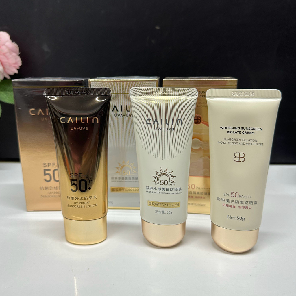 抗紫外线防晒霜50倍美白隔离水润亮肤乳液质地保湿清爽防水防晒黑