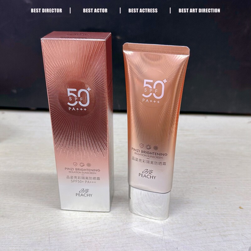 新款品姿亮彩50倍防晒霜防老淡斑