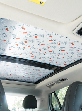 宝马X1 X2 X3 2系旅行车3系5系GT全景天窗专用防晒隔热遮阳帘挡