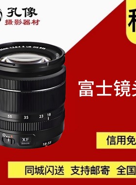 富士镜头X卡口长焦变焦定焦cx35 16 50 75 1024 55-200 镜头租赁