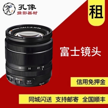 富士镜头X卡口长焦变焦定焦cx35 16 50 75 1024 55-200 镜头租赁