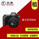 孔像出租 高像素50S二代复古相机 富士中画幅GFX50SII机身