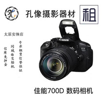 聚会 相机出租 孔像器材租 套数码 单反相机出租佳能1200D