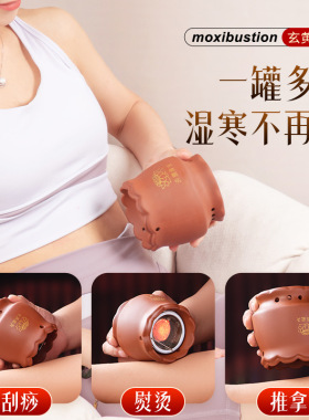 玄黄紫砂火龙罐中医专用艾灸罐玄黄砭石紫砂温炙工器具院用同款