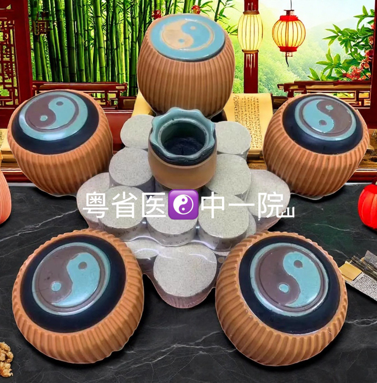 古法中医特色疗法火龙罐艾灸罐艾草油腰背部刮痧温通调补中医械具