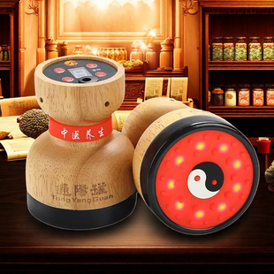砭石通阳罐温灸仪电加热按摩器刮痧推拿按摩揉腹仪太极球磁能正品