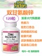 直邮Zinc 双甘氨酸锌胶囊Natural Factors加拿大代购 Bisglycinate