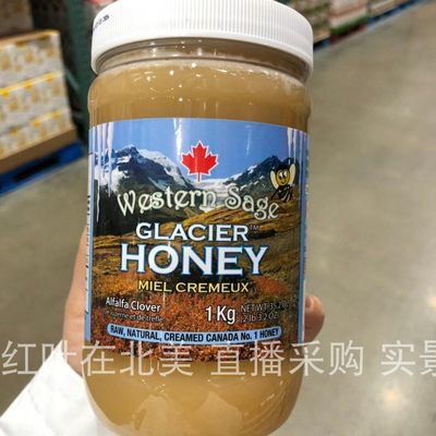 加拿大西方圣人冰川代购包税蜂蜜
