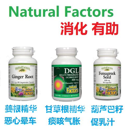 加拿大直邮保健品AOR代购