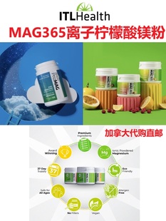 直邮magnesium镁元 MAG365加拿大代购 素 Health 离子柠檬酸镁粉ITL