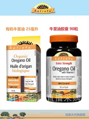 加拿大直邮保健品代购costco