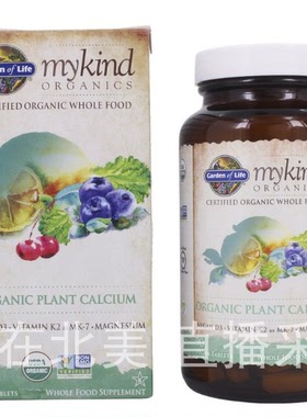 有机植物钙Garden of life生命花园加拿大代购直邮食物钙来自植物