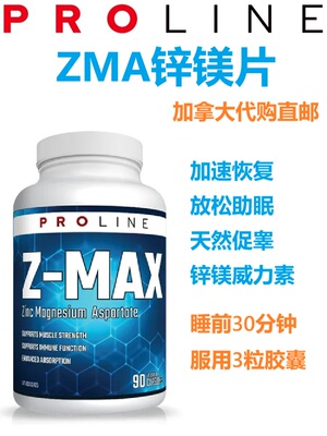 100%冷滤分离乳清蛋白粉ProLine加拿大代购直邮ISO Advanced