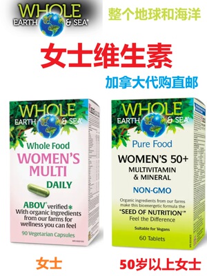 加拿大直邮保健品代购复合维生素