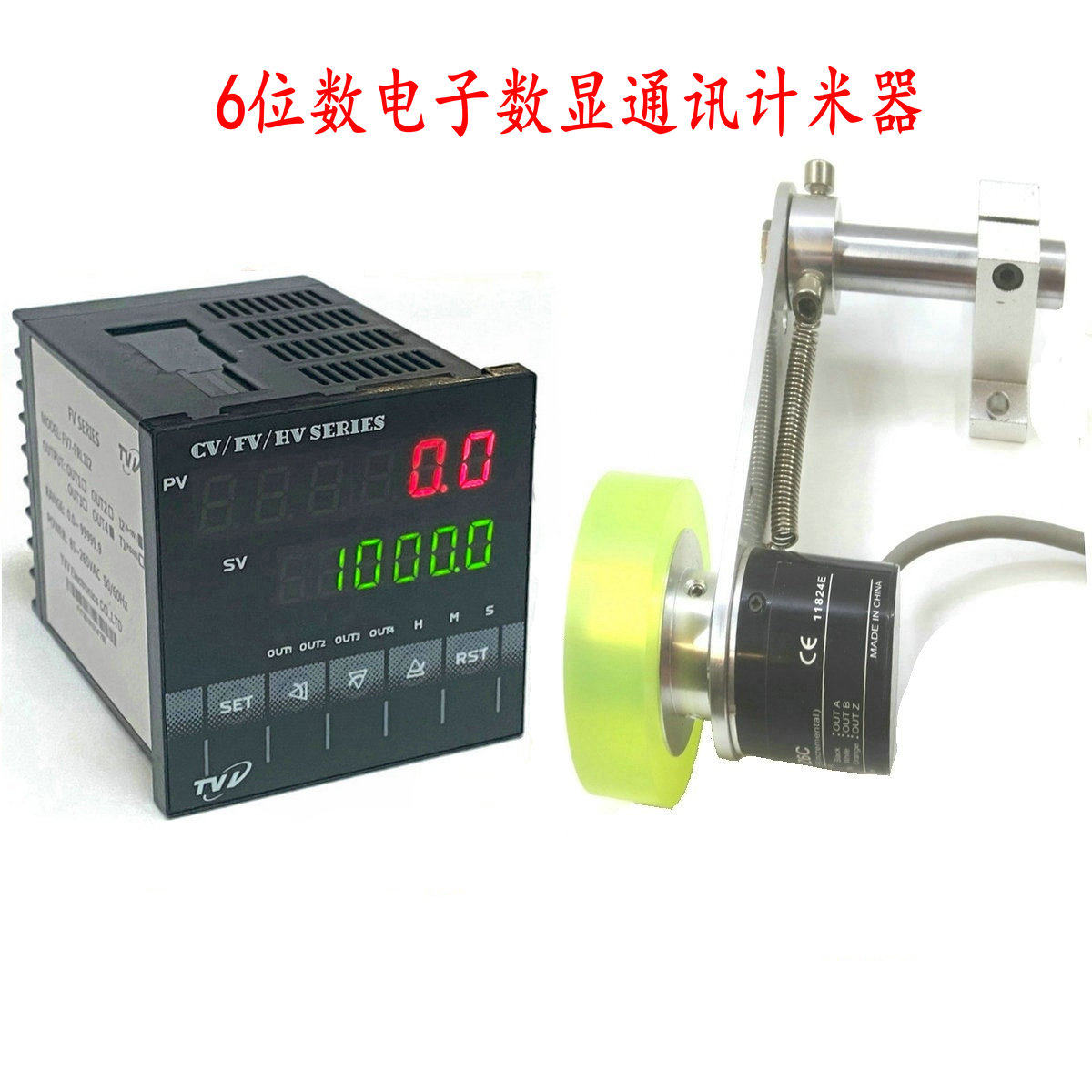 R485通讯封边机计米器滚轮式记米器计数器电子数显配编码器计米轮