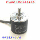 E6B2 360P CWZ6C 供应可代替欧姆龙 系列编码 器 600P 1000P