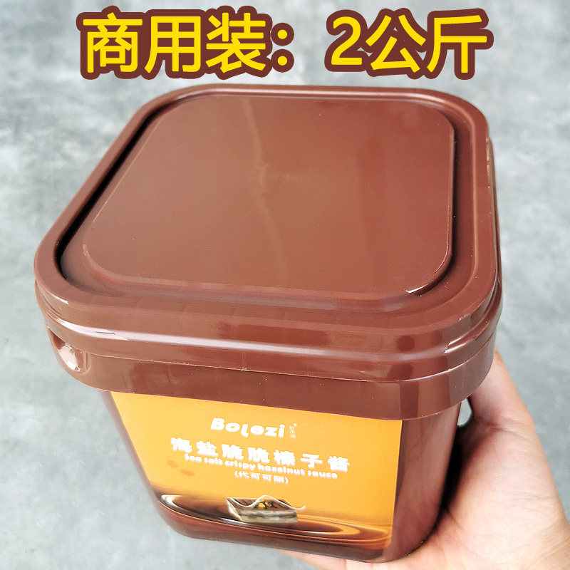 蛋烘糕馅料榛子巧克力酱冰激凌脆皮面包烘焙饼干冰淇淋巧克力酱,零食/坚果/特产,可可粉/巧克力粉/巧克力酱,淘宝优惠券,粉丝福利购,淘宝优惠卷