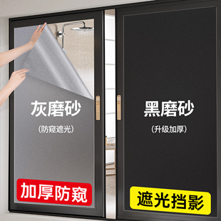灰色油砂玻璃膜卫生间窗户防窥遮光磨砂贴膜厕所门开灯不透人贴纸