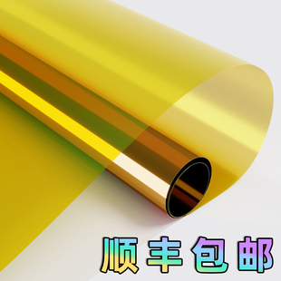 黄色彩色玻璃贴纸透光透明改色变色浅黄色偏光纸鱼缸海缸防蓝光膜